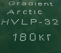 Масло гидравлическое Gradient HVLP ISO VG 32 - дополнительное изображение