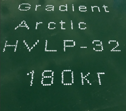 Масло гидравлическое Gradient HVLP ISO VG 32